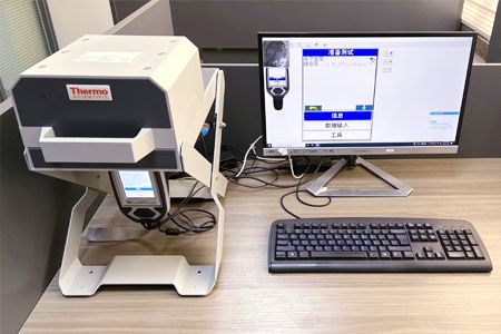 מכונת בדיקת תגי זיהוי לחיות מחמד